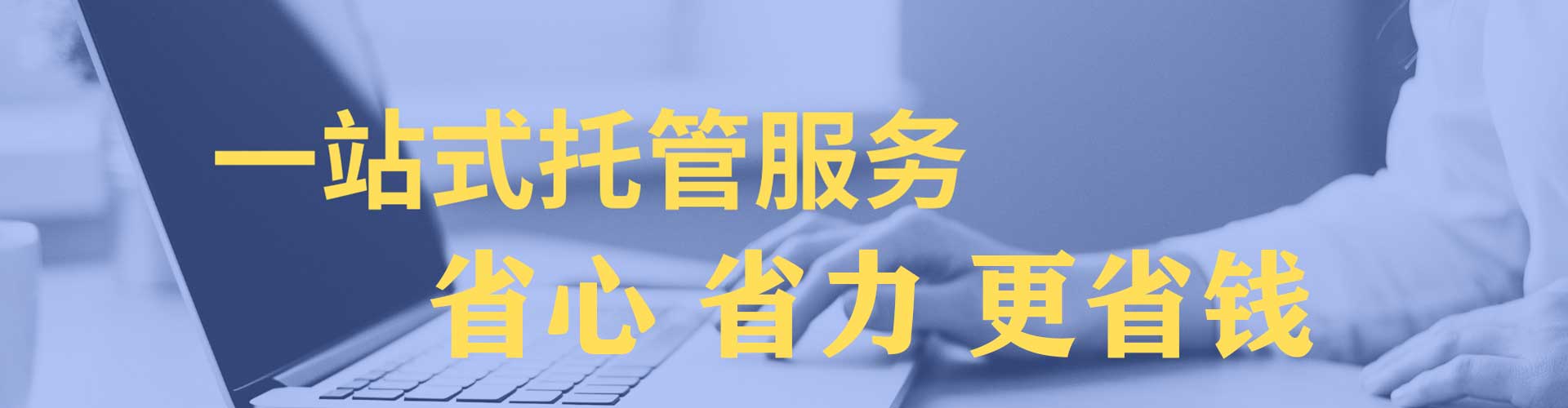 广平百度包年竞价